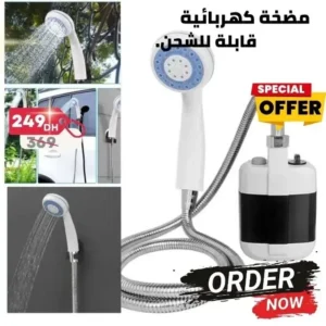الدش المحمول الخارجي مع مضخة كهربائية قابلة للشحن